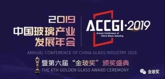 热烈庆祝澳洲5平台（中国）ios/安卓版/手机app下载获得金玻奖